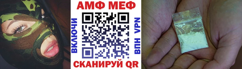 блэк спрут рабочий сайт  Кола  Амфетамин 98% 
