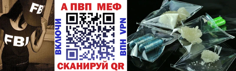 ссылка на мегу как войти как найти Кола Alpha PVP кристаллы