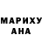 ГАШ Cannabis MAROZOK XOLODOK