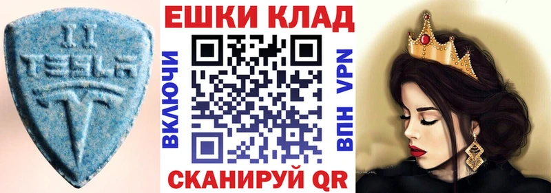 Экстази Cube  Кола 