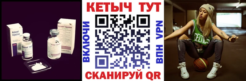 Кетамин ketamine  купить наркоту  дарк нет Telegram  Кола 
