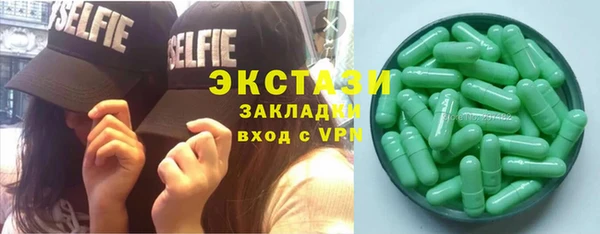 ALPHA-PVP Баксан