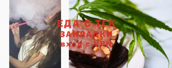 ALPHA-PVP Баксан