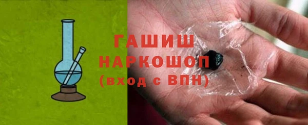 ALPHA-PVP Баксан