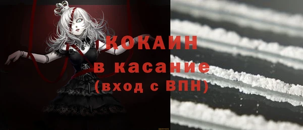 спиды Балахна