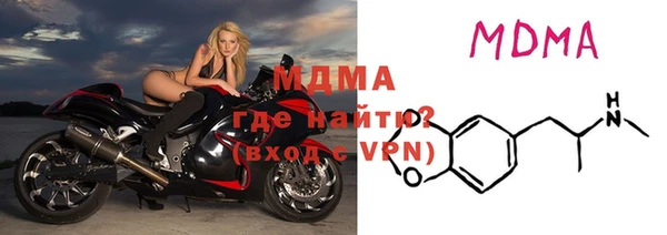 спиды Балахна
