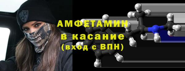 спиды Балахна