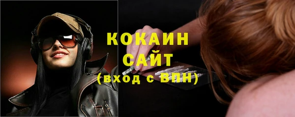 ALPHA-PVP Баксан