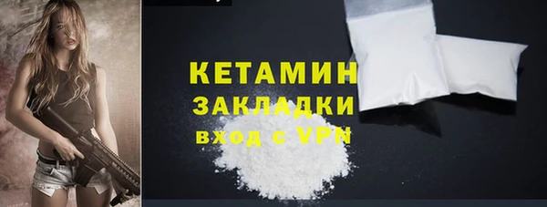 ALPHA-PVP Баксан