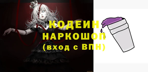 скорость Балабаново
