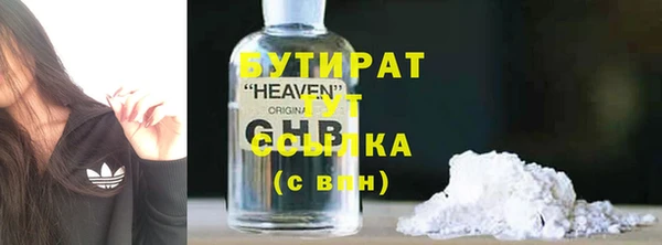 спиды Балахна