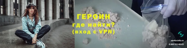 соль ск Сосновоборск