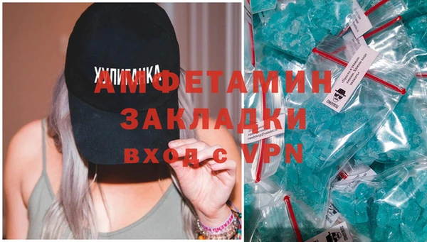 ALPHA-PVP Баксан