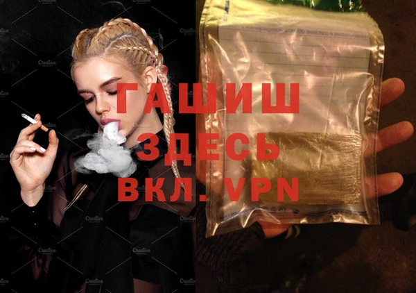 спиды Балахна