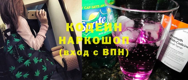 ALPHA-PVP Баксан
