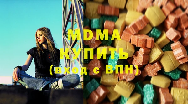 спиды Балахна
