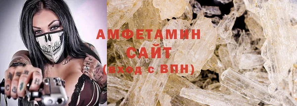 спиды Балахна
