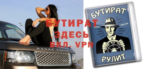 а пвп мука Армянск