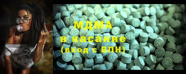 спиды Балахна