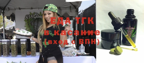 ALPHA-PVP Баксан