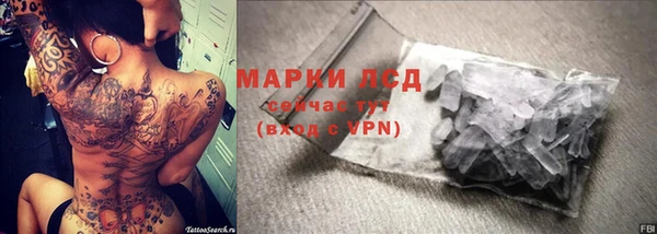 ALPHA-PVP Баксан
