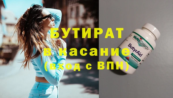 спиды Балахна