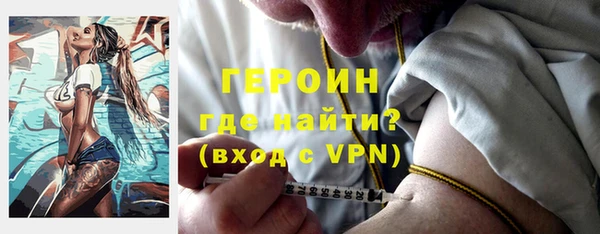 ALPHA-PVP Баксан