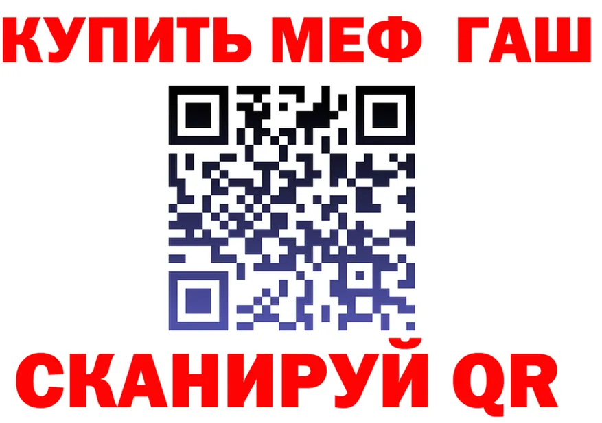 МЕТАДОН VHQ зеркало площадка hydra Кола