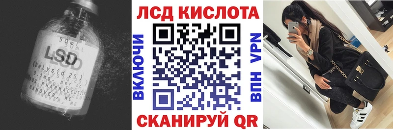 shop формула  Кола  Лсд 25 экстази кислота  купить  цена 