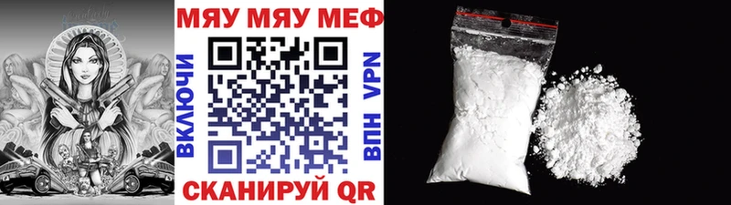 блэк спрут как войти  Кола  МЯУ-МЯУ кристаллы  как найти закладки 