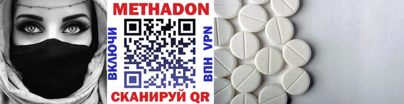 купить наркоту  Кола  МЕТАДОН methadone 