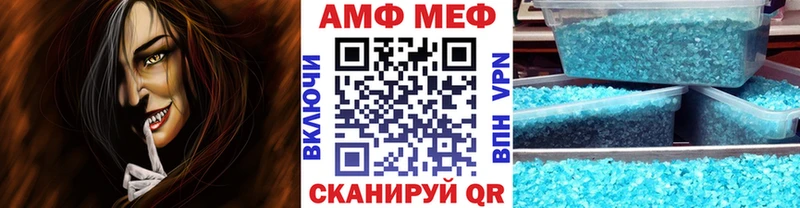 МЕТАМФЕТАМИН мет  hydra ссылка  Кола 