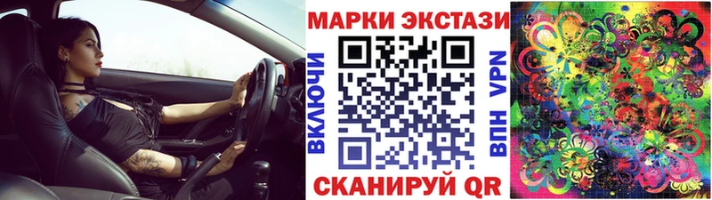 Марки NBOMe 1,5мг  Кола 