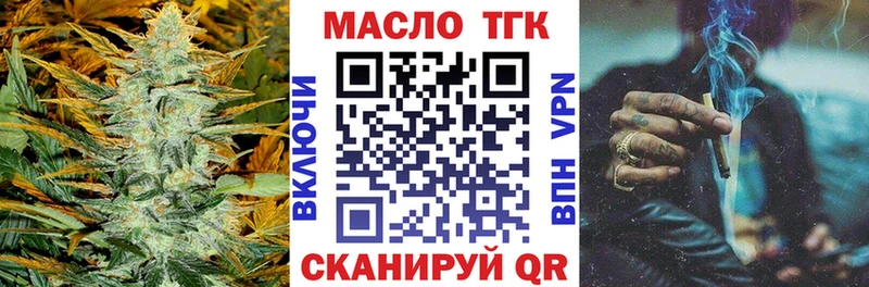 Дистиллят ТГК жижа  Кола 