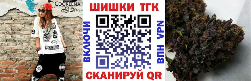 Бошки Шишки марихуана  как найти закладки  Кола 